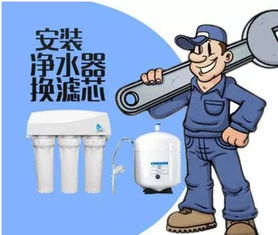 鄭州恩美特凈水器售后服務(wù)網(wǎng)站 一站式信息咨詢平臺(tái)