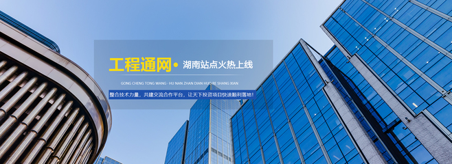 中創集團工程咨詢 以全過程服務引領行業變革，鑄就高質量發展新篇章